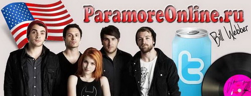 ParamoreOnline.ru